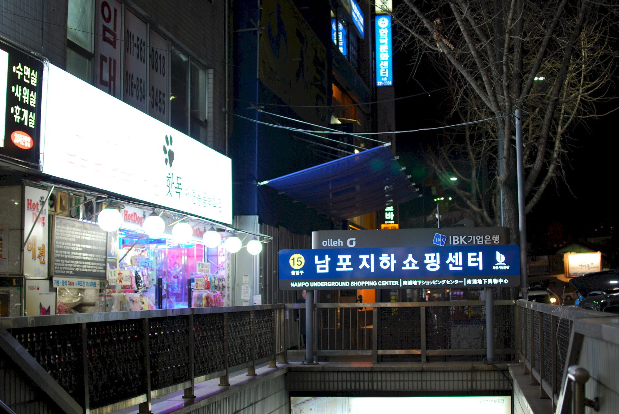 Funstay Inn Guesthouse Busan Exterior foto